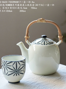 AWASAKA美浓烧/KOMON系列藤提梁土瓶茶壶(麻叶纹)一壶一杯