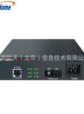 烽火 OL100CR-12B-220V  烽火 OL100CR-22B-220V烽火 OL200FR-12B