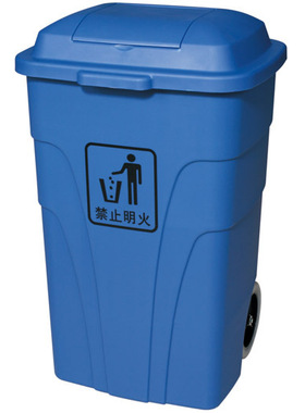白云  AF07302   垃圾桶  户外收集桶     120