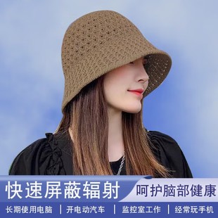 防辐射帽子银纤维机房电脑监控室防辐射工作帽屏蔽电磁波男女通用