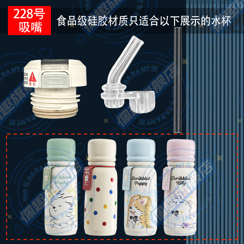VRIUKNT泡泡双饮杯杯盖配件硅胶吸嘴吸管盖陶瓷双饮水壶直饮盖子