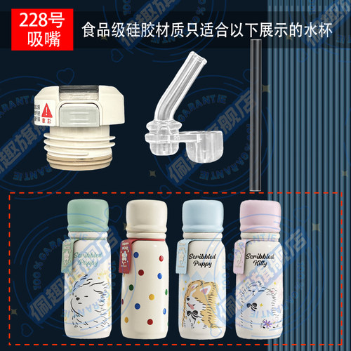 VRIUKNT泡泡双饮杯杯盖配件硅胶吸嘴吸管盖陶瓷双饮水壶直饮盖子