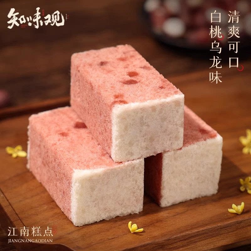 知味观桂花芡实糕杭州特产白桃乌龙芡实糕龙井茶味芡实糕早餐糕点