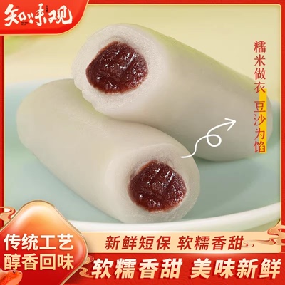 知味观条头糕百年老字号