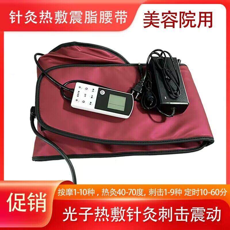 美容院光子针灸发热暖腰带 瘦肚子腰带热敷收腹艾灸暖宫带