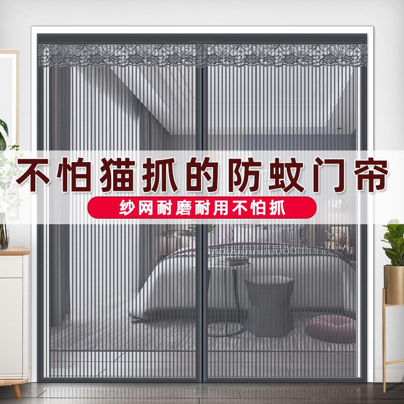 魔术贴防蚊纱门纱窗网自装磁吸磁铁家用窗纱网防虫免打孔门帘自粘
