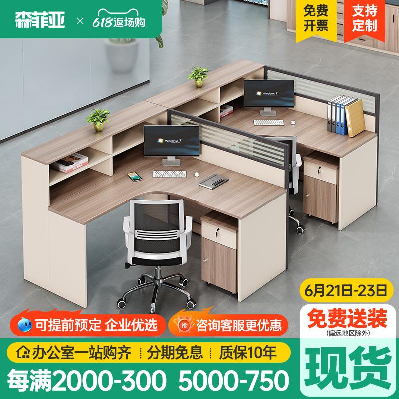办公室办公桌2人位组合简约现代屏风卡座办公桌椅组合职员桌工位