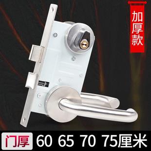 通用性 消防门锁 门厚6cm65mm7厘米75毫米 适合厚门 加厚防火门锁
