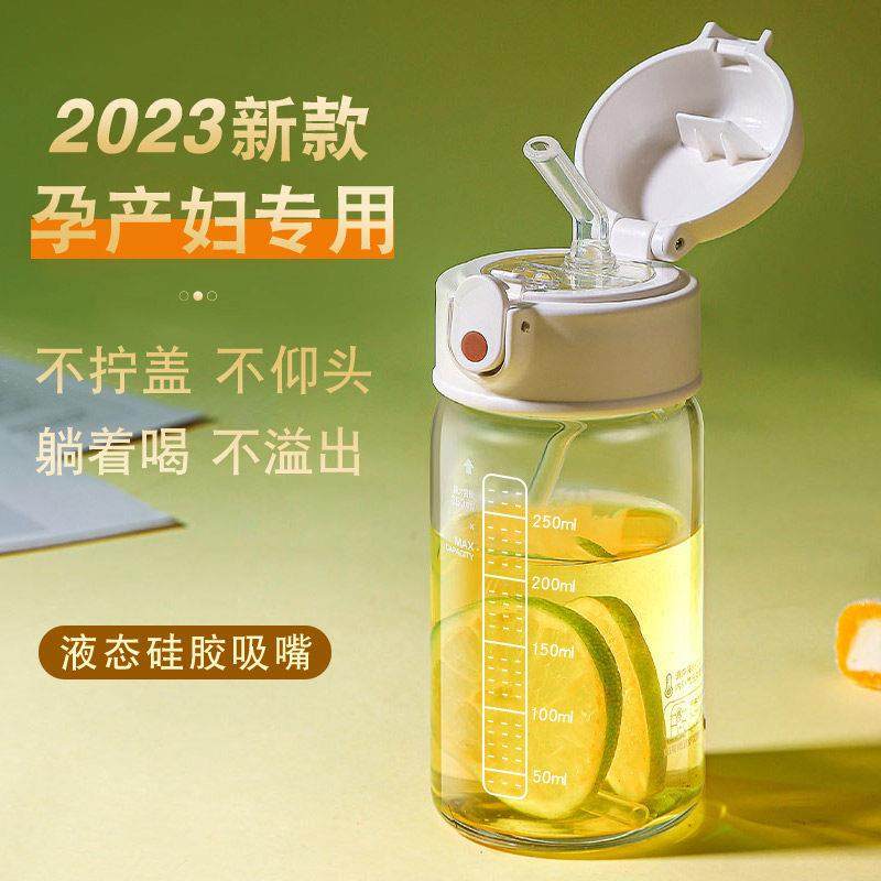 吸管杯子产妇玻璃水杯女夏季防烫有毫升吸管杯可爱迷你便携玻璃杯
