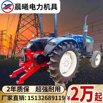 拖拉机绞磨 定制改装四轮电力电缆牵引机拖拉机绞磨 电缆牵引机