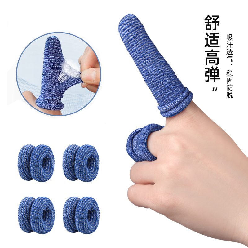 吸汗弹性手指保护套劳务耐磨工作管状护指套手工设计