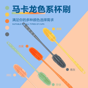 长柄硅胶杯刷家用无死角刷子保温杯水杯奶瓶清洗神器