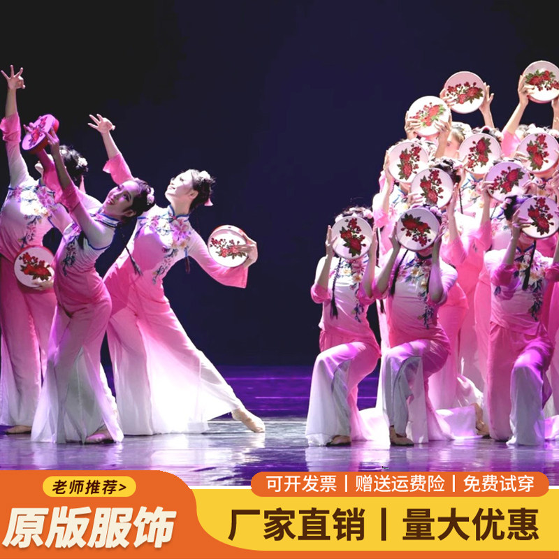 艺舞闵绣影叠香舞蹈服图片