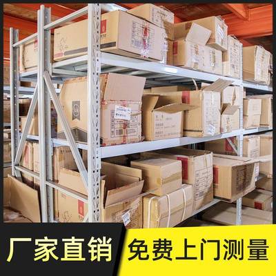 仓储货架仓库多层置物架重型落地展示架加厚超市家用多功能铁架子