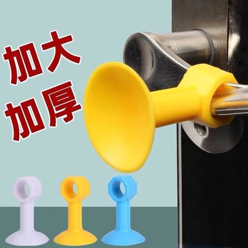 硅胶门吸免打孔卫生间门把手门后多功能厕所门阻神器吸门器墙吸