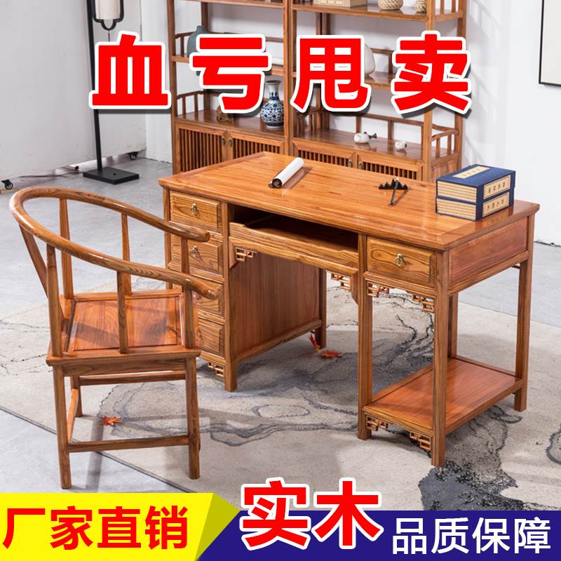中医馆诊桌实木书桌中式仿古办公桌诊断诊疗桌子书法桌榆木写字台