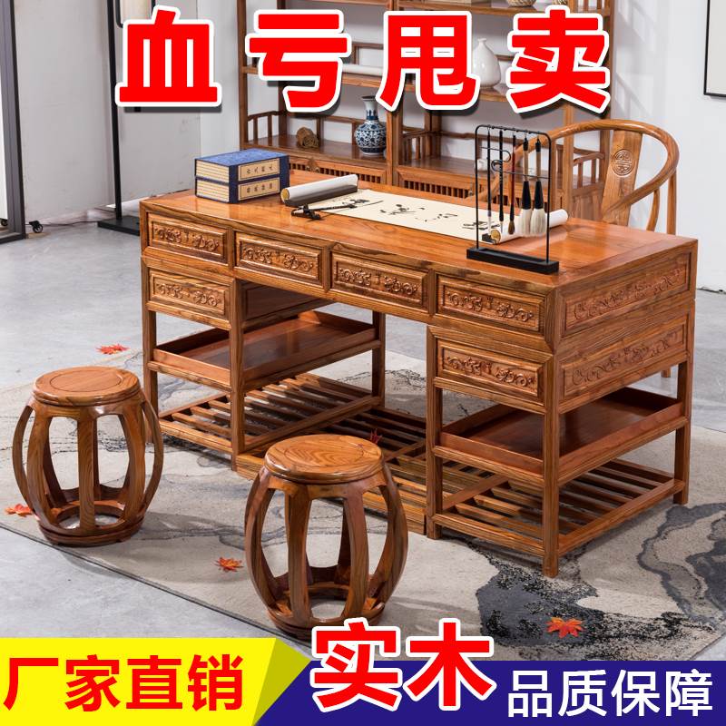 中医馆诊桌中式实木书桌带抽屉办公桌榆木家具仿古写字台大班台
