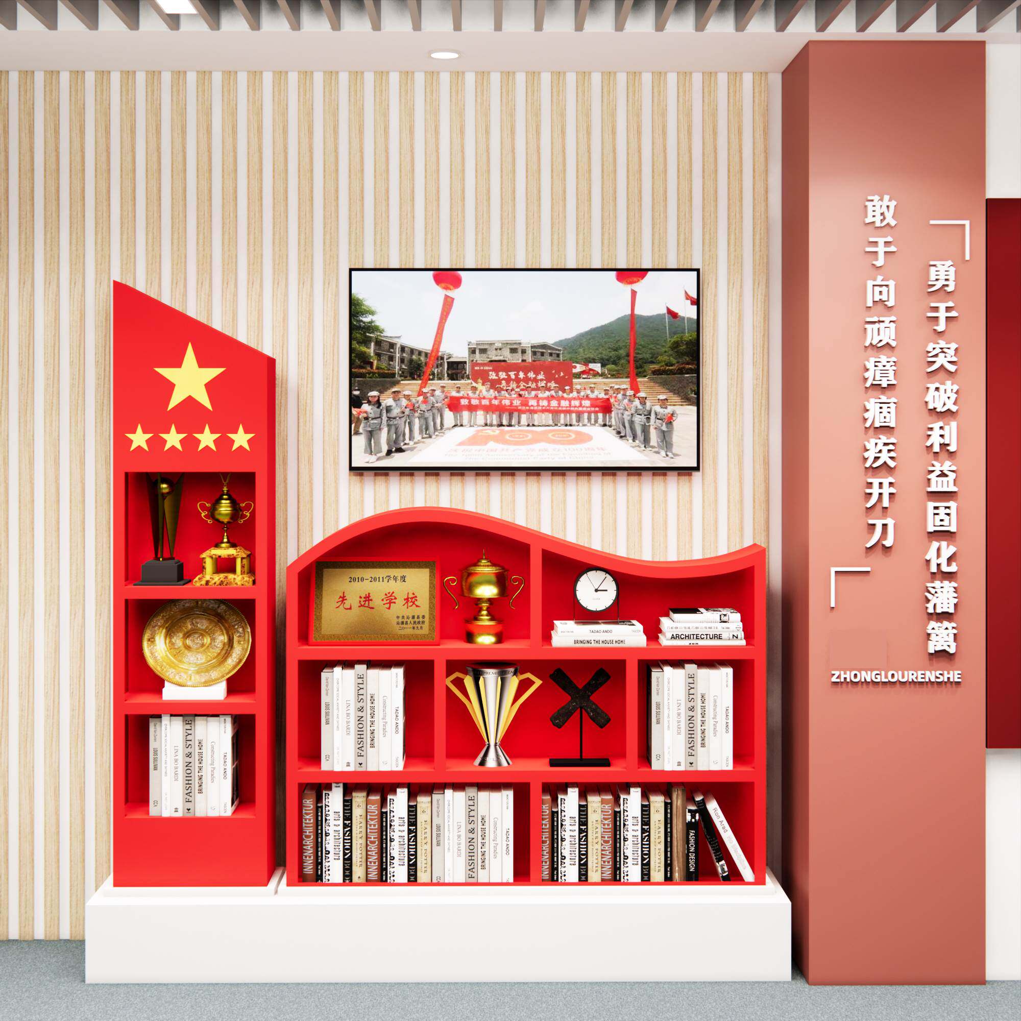 创意铁艺党建书柜红色主题文化书架党群中心落地宣传展架党建书屋