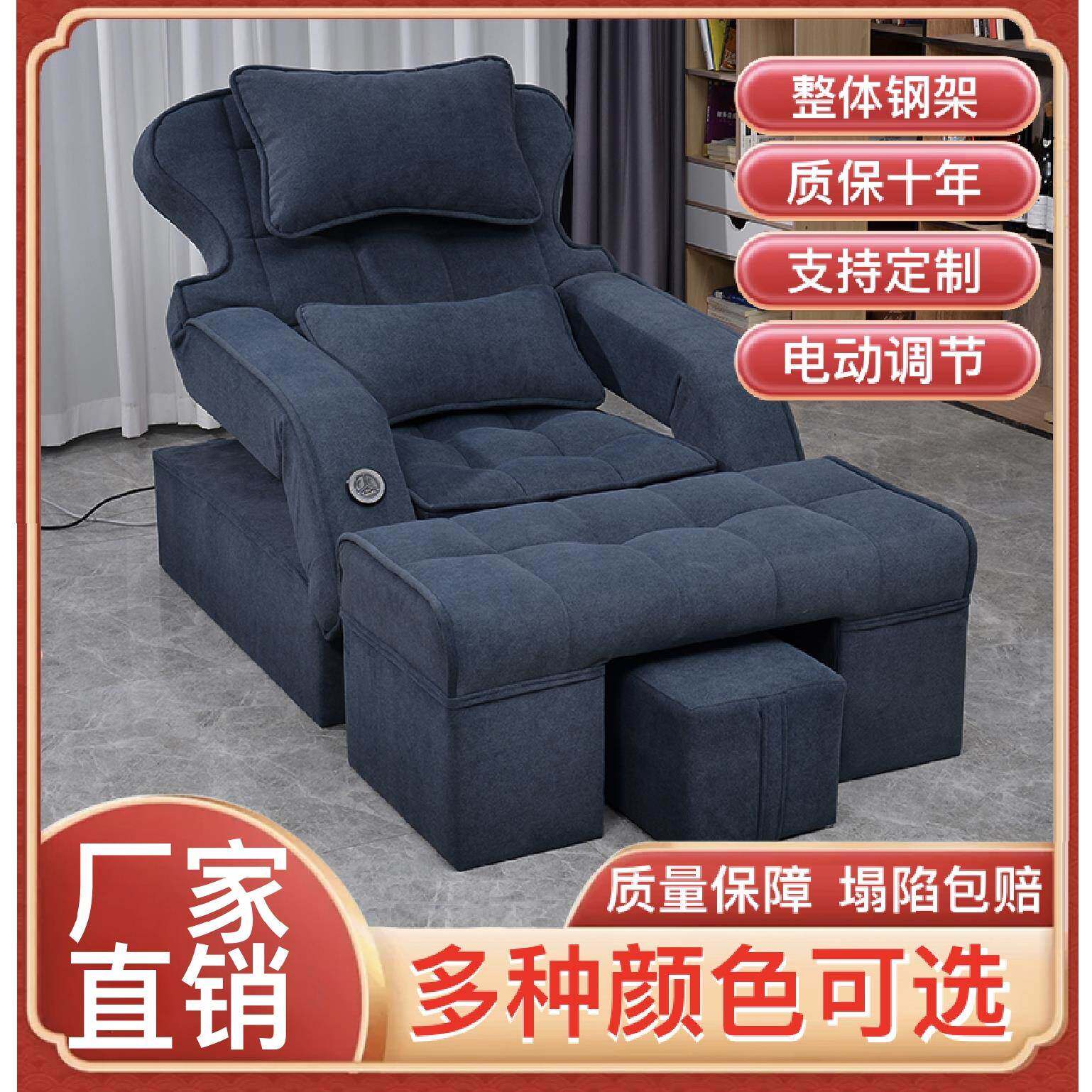 足疗沙发电动足浴沙发床洗脚修脚沐足椅按摩推拿美容沐足沙发躺椅