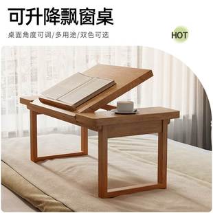 纯实木床上小桌子升降可折叠儿童学习写作业炕几茶几桌榻榻米可用