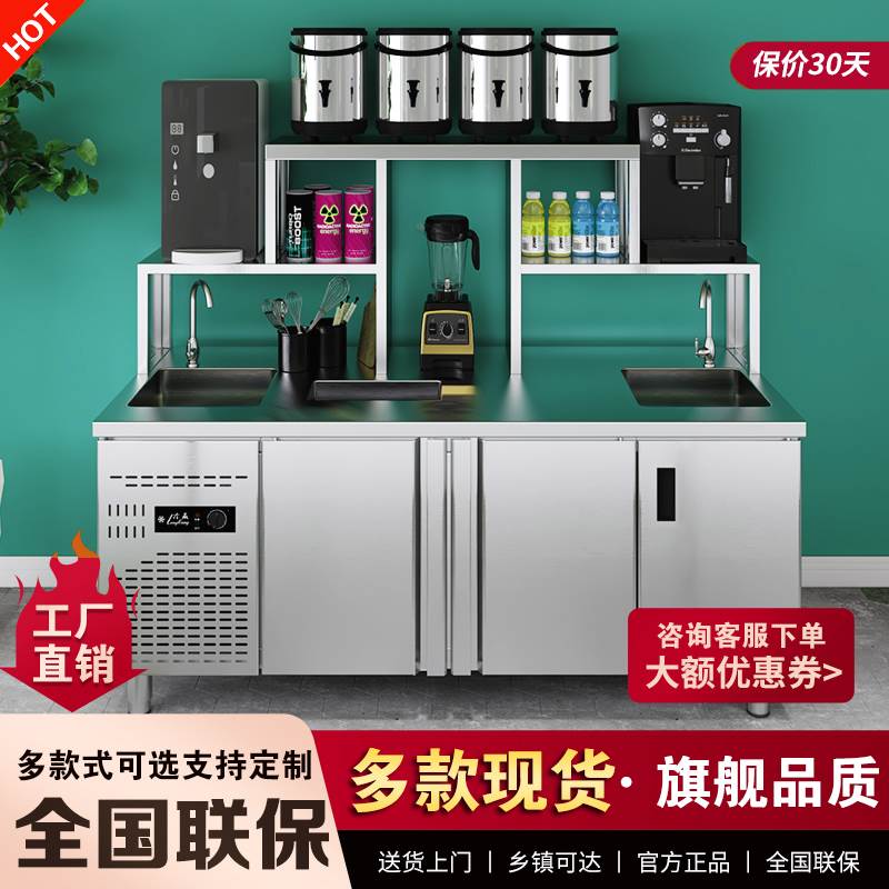 水吧台商用工作雪克操作台定制带商用厨房操作台/工作