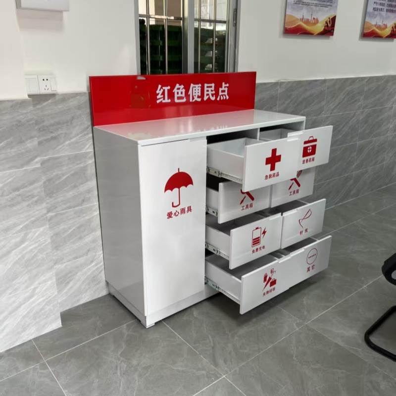 便民服务柜农商行物业政务大厅置物箱税务社区值班台咨 咨询台工
