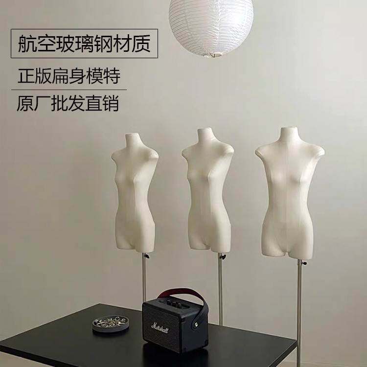 服装店模特展示架女装橱窗道具扁身平胸假人半身韩版人台人偶广州