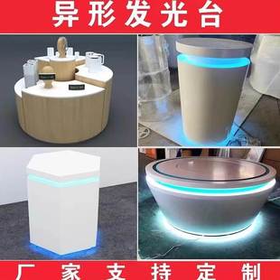 烤漆木制六角展台玻璃展台展柜带灯科技馆会商业精品展台发光地台
