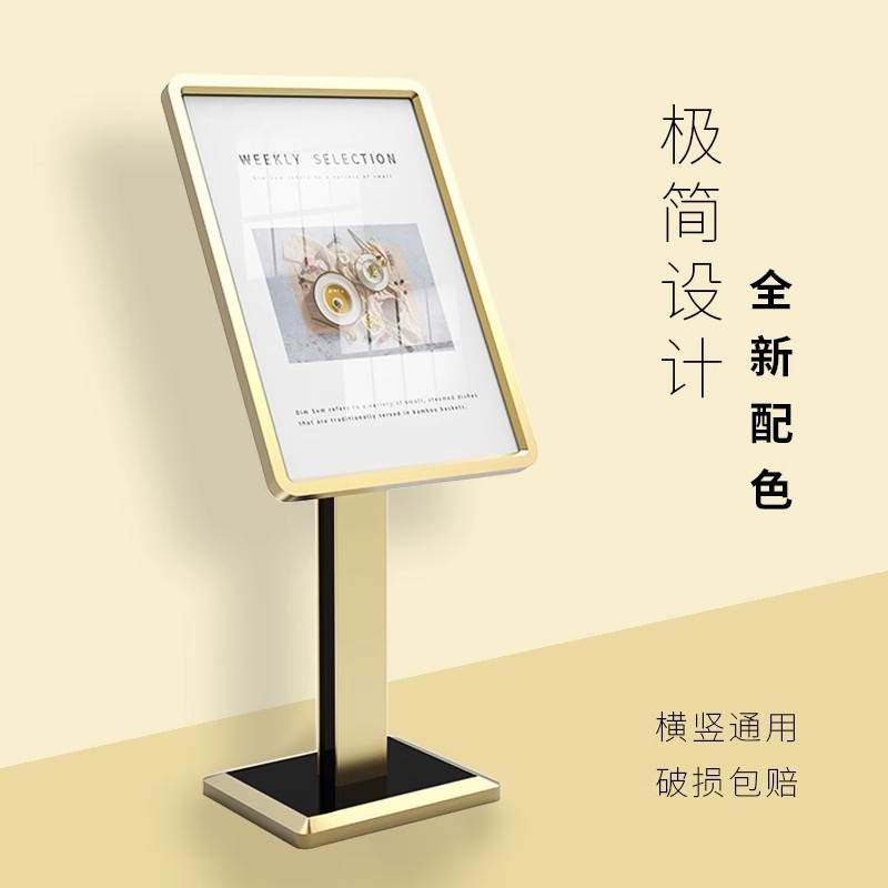 户外广告牌展示牌定制金属指示牌商场酒店企业门口立式落地展示架