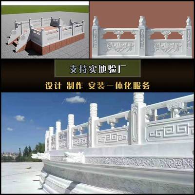 大理石栏杆浮雕栏板天然青石材花岗岩河道护栏围阳台汉白玉升旗台