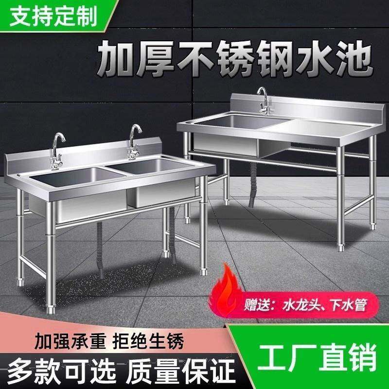 特厚不锈钢水槽单双池台面学校洗手厨房食堂三眼水池消毒池美容院