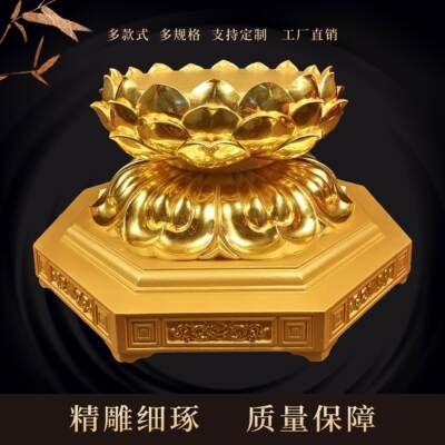 香樟木观音佛像莲花底座金刚须弥台座佛台佛具加高供奉摆台底座