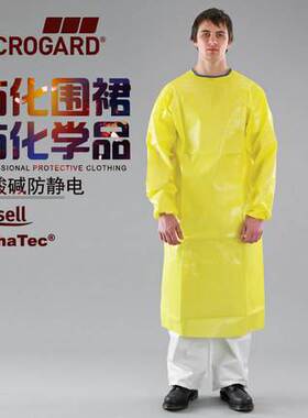 安思尔微护佳3000黄色带袖反穿衣防化防酸碱化学实验室反穿围裙