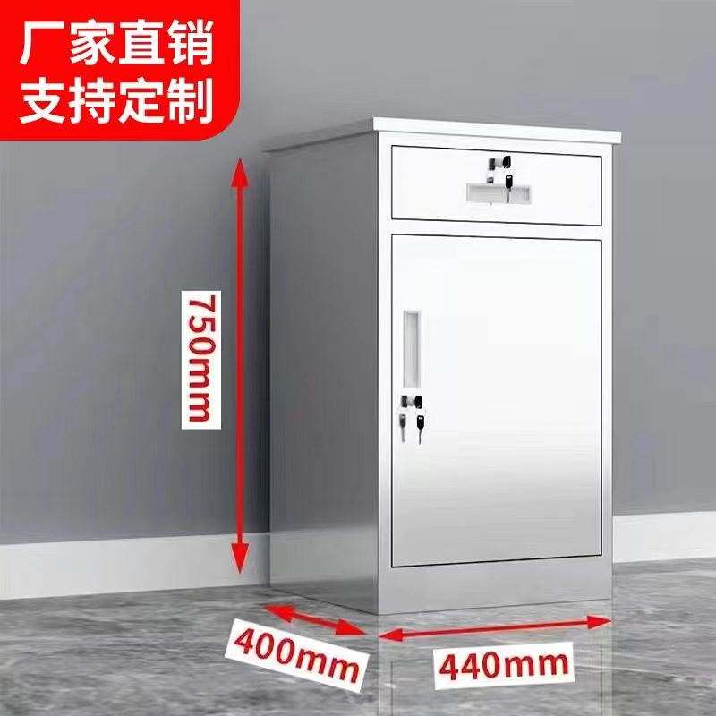 不锈钢矮柜文件柜医用床头柜带锁抽屉储物柜落地柜收纳活动小柜子