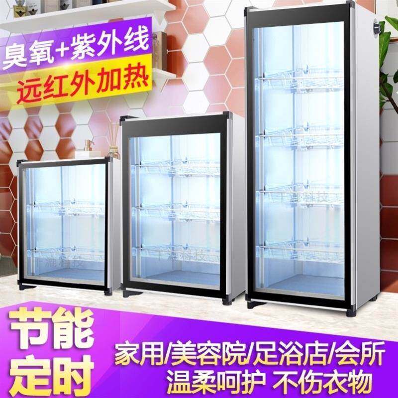 火罐消毒柜医用牙科牙模口腔工具火罐臭氧箱灭菌机柜紫外线消直销