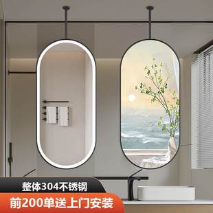 悬空洗手台吊镜酒店双面椭圆卫生间天花板民宿悬挂式 双杆浴室镜子