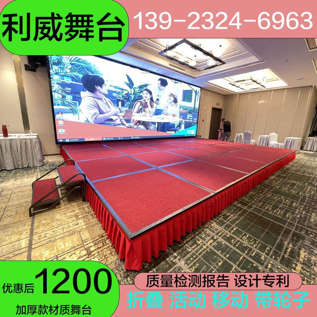 酒店移动活动舞台 折叠舞台拼装升降婚庆舞台T台快装钢铁舞台架子
