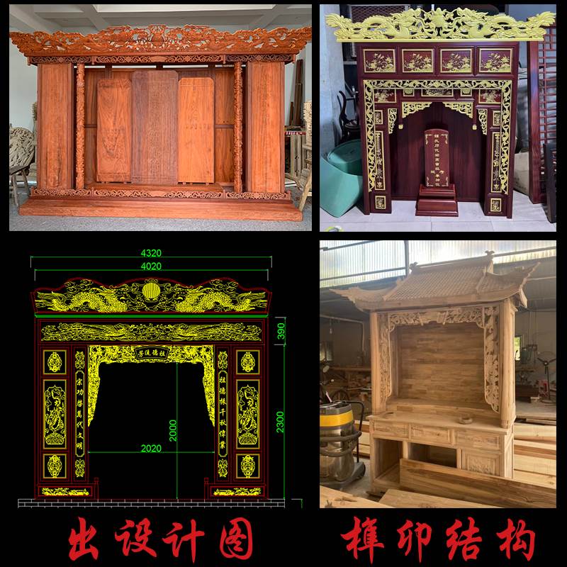 实木佛龛供桌神台定制仿古寺庙祠堂观音菩萨立柜墙壁挂式神龛定做