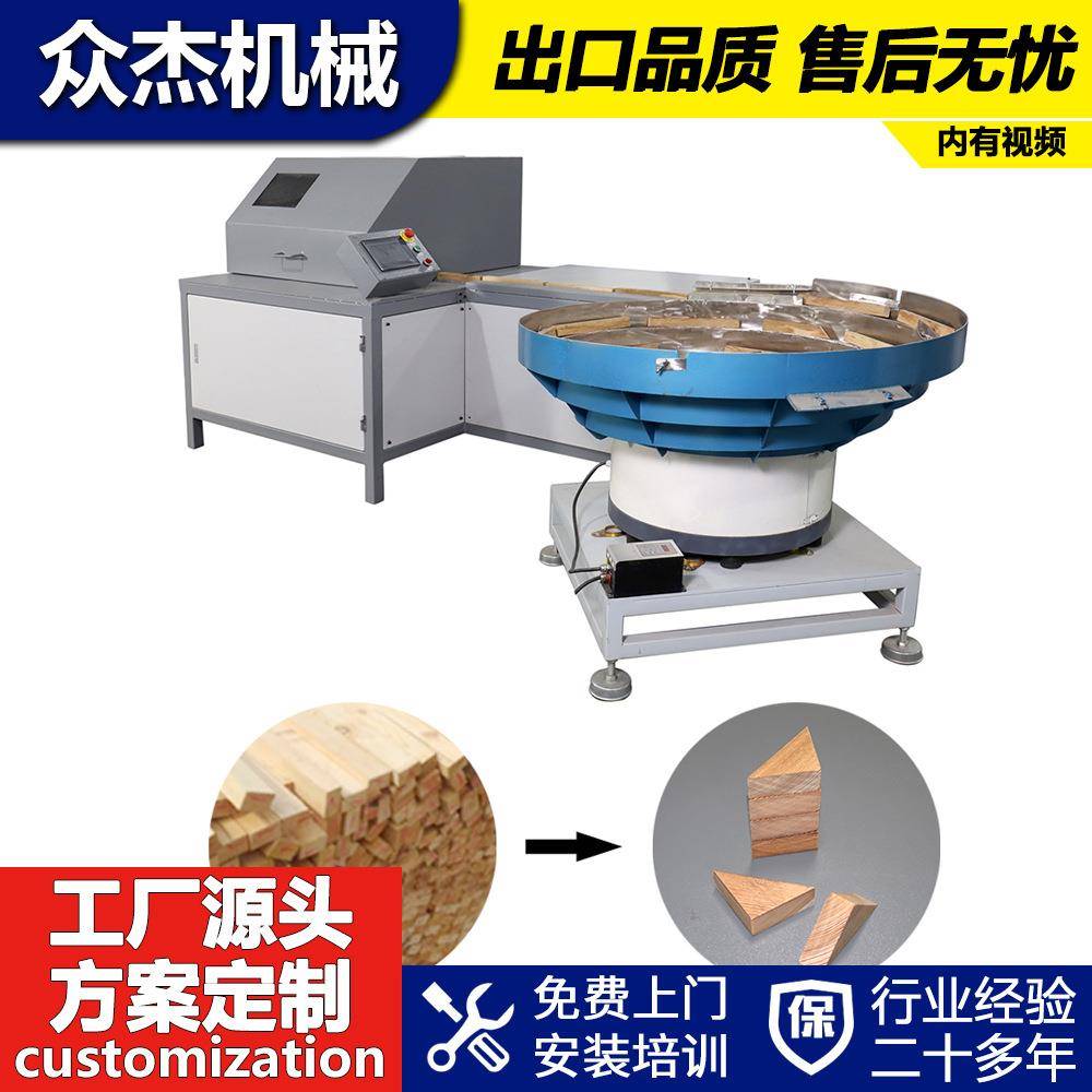 自动可调三角木切割机木方切断机沙发家居厂快速开三角料机设备
