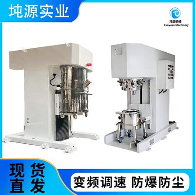 行星搅拌机高粘度硅胶密封胶水强力液体搅拌机50L工业行星捏合机