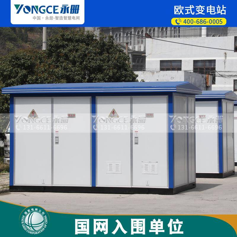 35KV风力发电变电站10KV/315KVA风电箱变400KVA发电箱式变压器