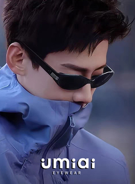 2025新款白敬亭同款猫眼墨镜