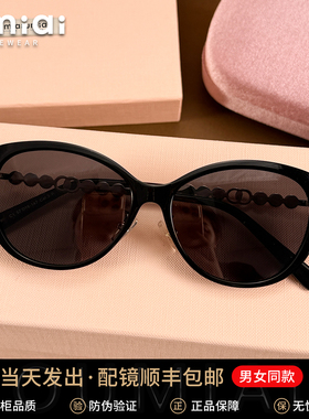 复古港风猫眼墨镜女高级感大框