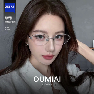 老钱风半框眼镜近视女款度数可配椭圆素颜金丝框高智感backbone