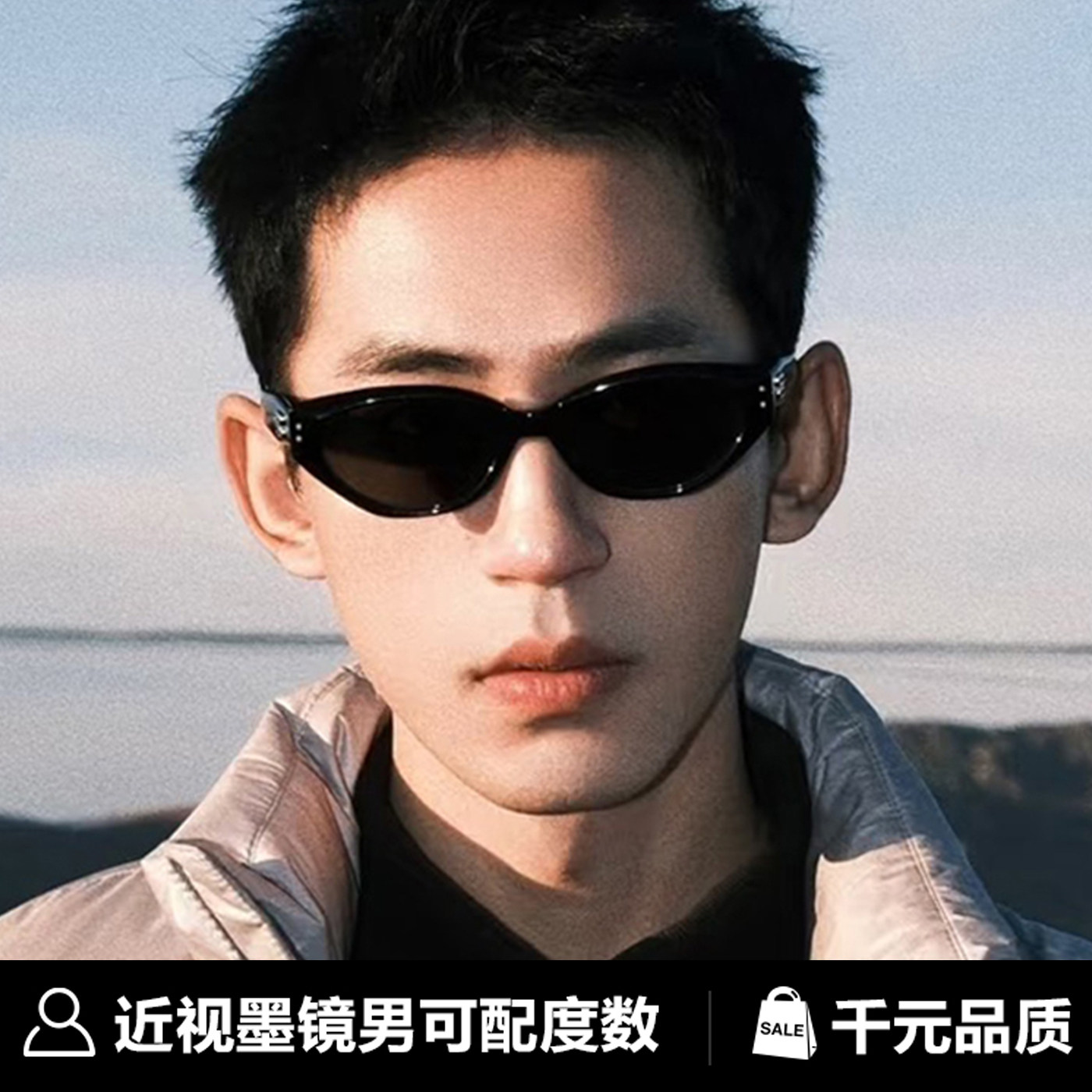 GM墨镜男士痞帅个性小框猫眼美式复古偏光防紫外线近视太阳眼镜女