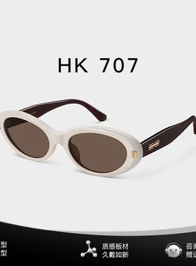 椰椰镜 2025新款猫眼墨镜女款高级感白框茶色太阳镜UV400防紫外线