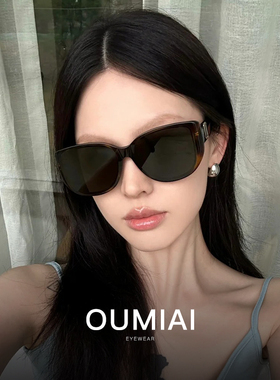 2025新款墨镜女高级感