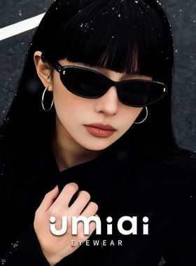 椰椰镜新款猫眼UV400防晒太阳镜