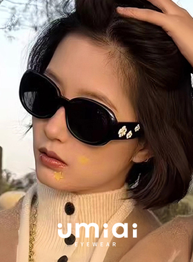 小香风山茶花防紫外线墨镜女款
