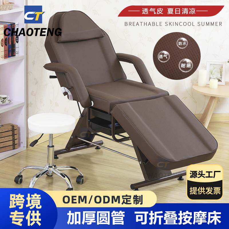 按摩床纹身刺身床可折叠理疗床微整推拿美容床椅两用美容院专用床